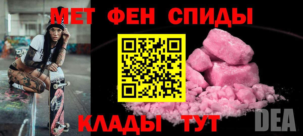 Амфетамин  Amphetamine Розовый  Вход с VPN  Карпинск  АМФЕТАМИН 