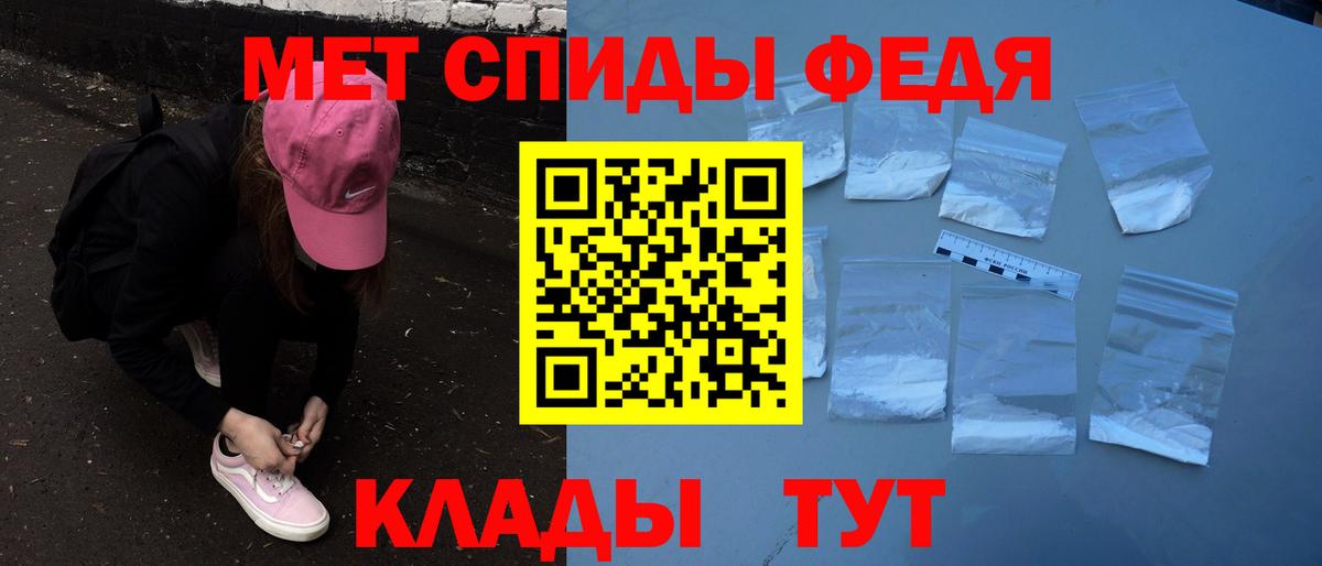 Amphetamine 97% Карпинск