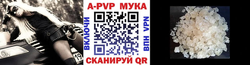 A PVP СК  мориарти клад  Карпинск 
