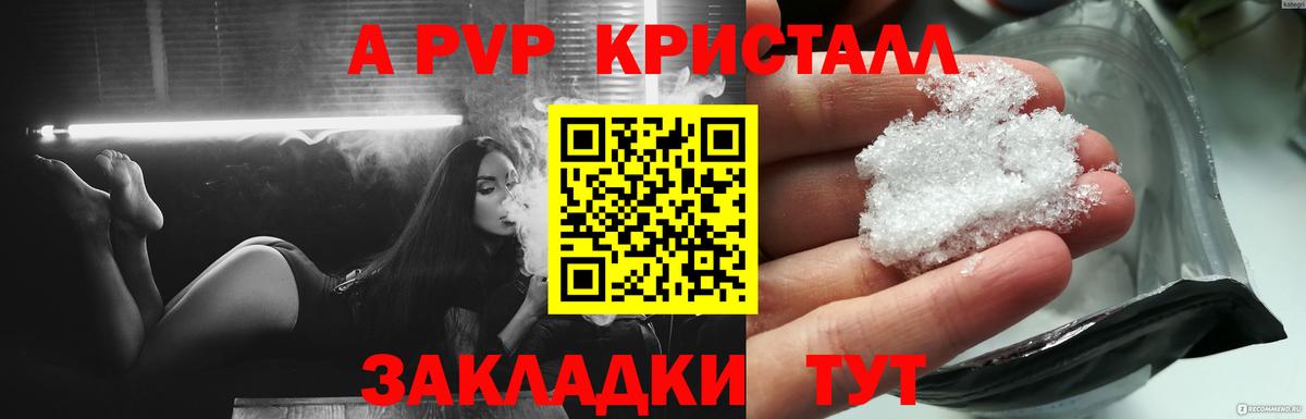 А ПВП СК  А ПВП крисы CK  Карпинск  купить наркотики сайты  Alfa_PVP мука  Вход с VPN 
