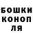 Canna-Cookies конопля Camillo Bellova