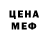 Амфетамин 97% Jason Mendieta