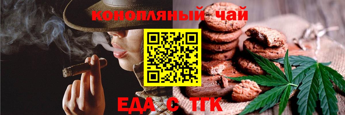 Карпинск  Canna-Cookies марихуана  Вход с VPN 