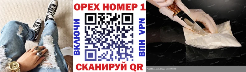 Кокаин VHQ Карпинск