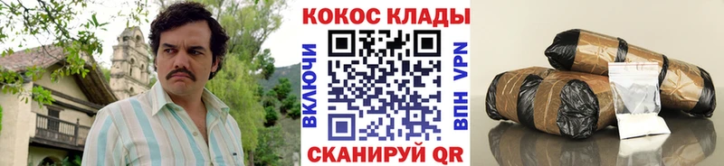 КОКАИН 98%  продажа наркотиков  Карпинск 