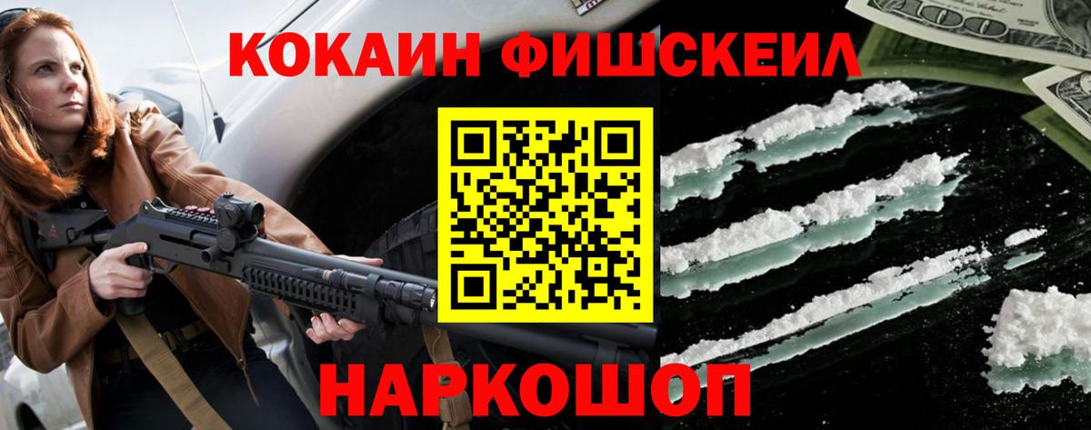 Карпинск  КОКАИН 99%  Вход с VPN  Кокаин Колумбийский 