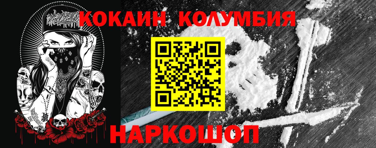 COCAIN 98% Карпинск