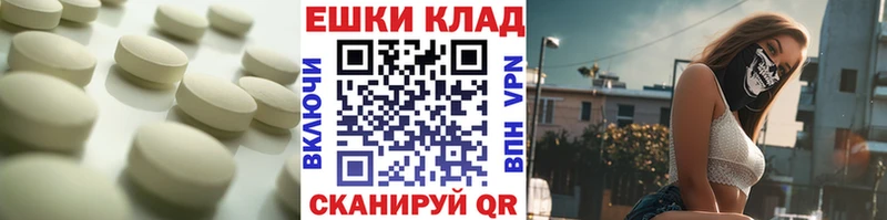 Экстази mix  Карпинск 