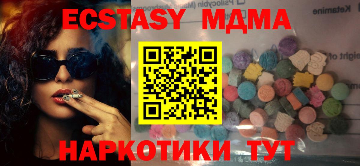 МАРИХУАНА  ГАШ  Карпинск  Мефедрон кристаллы  Вход с VPN  Лсд 25 
