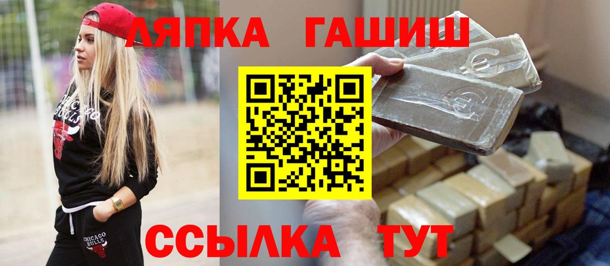 Гашиш Premium  Вход с VPN  ГАШИШ ice o lator  Карпинск 