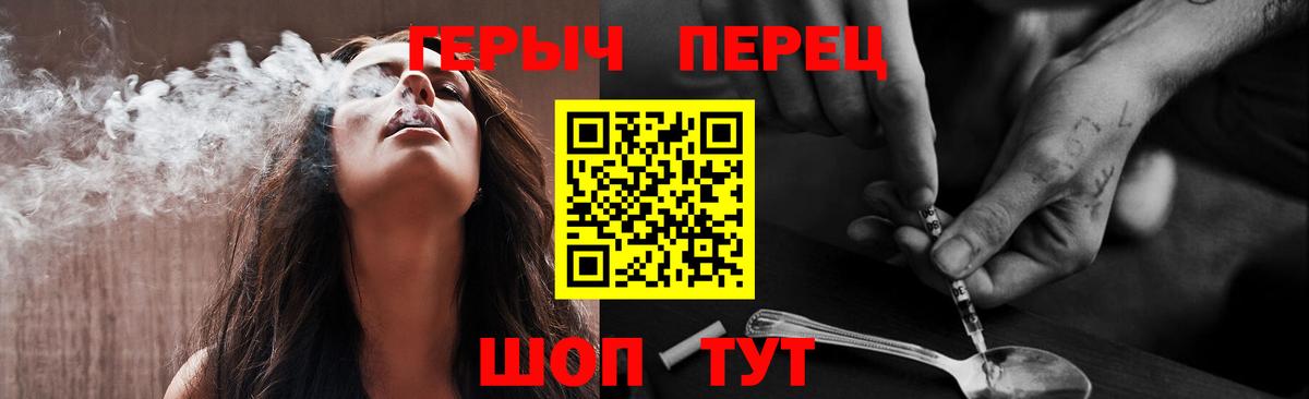 ГЕРОИН  Героин VHQ  Вход с VPN  Карпинск 