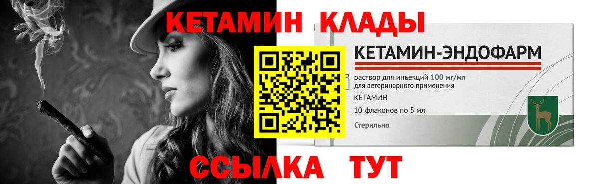 Карпинск  КЕТАМИН ketamine  ОМГ ОМГ ССЫЛКА  Вход с VPN 