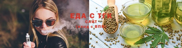 спайс Алексин