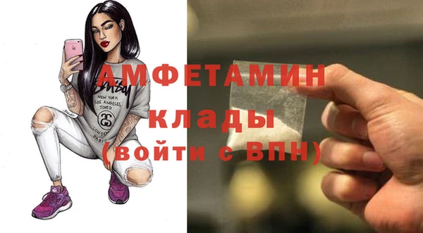 экстази Абаза