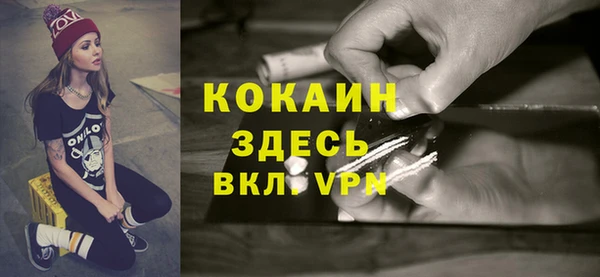 экстази Абаза