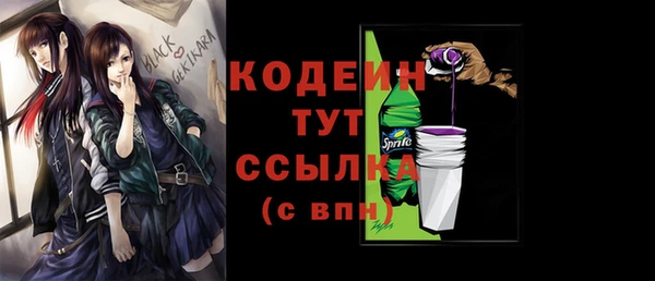 экстази Абаза