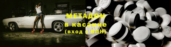 МДМА Абдулино