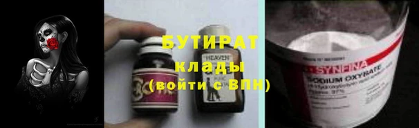 МДМА Абдулино