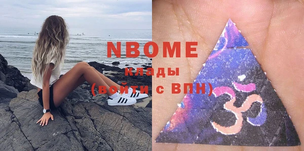 МДМА Абдулино