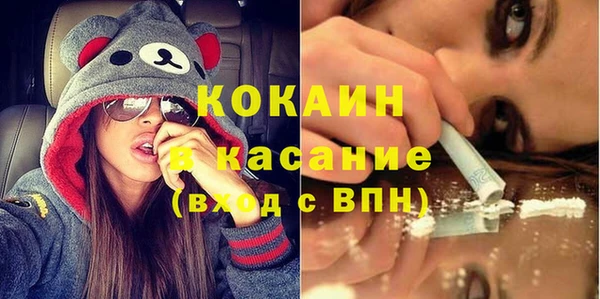 экстази Абаза