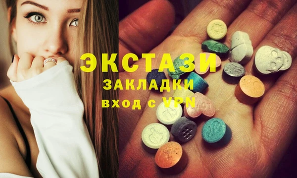 экстази Абаза