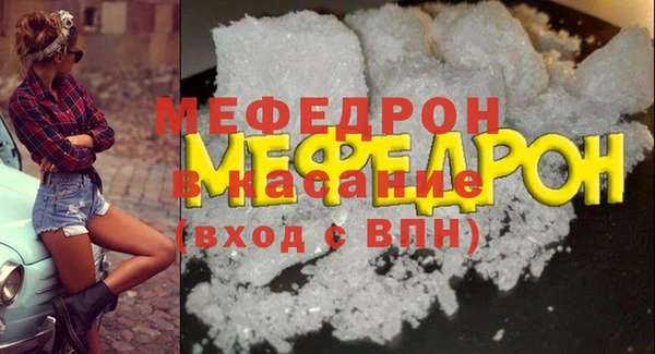 экстази Абаза
