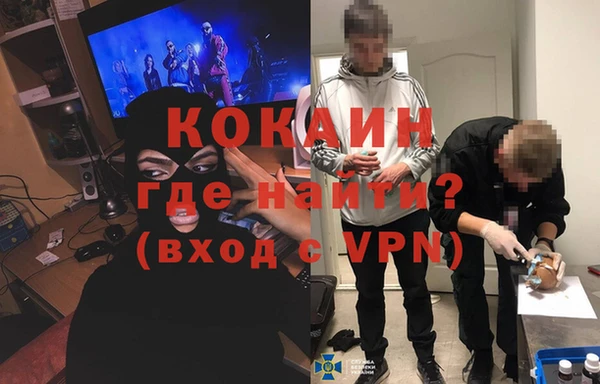 МДМА Абдулино