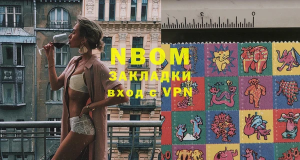 экстази Абаза