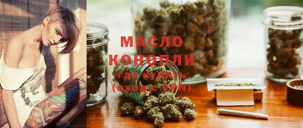 спайс Алексин