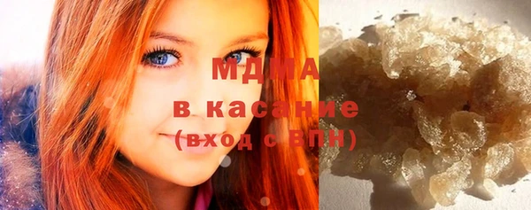МДМА Абдулино