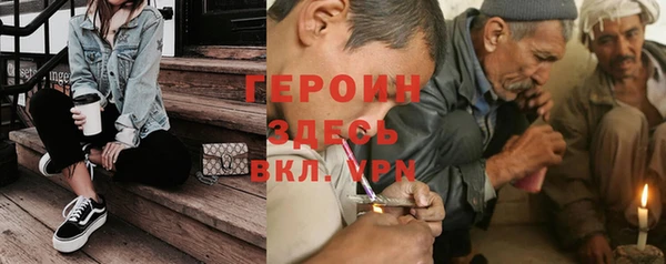 экстази Абаза