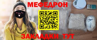 прущая мука Конаково
