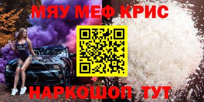 круглые Кинель