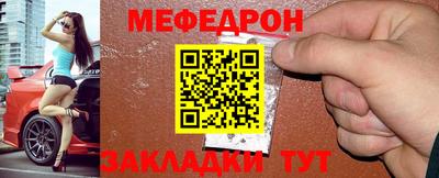 трава Комсомольск-на-Амуре