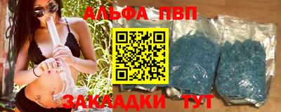 трава Комсомольск-на-Амуре