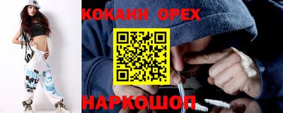 прущая мука Конаково