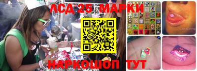 круглые Коммунар