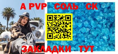 прущая мука Кимры