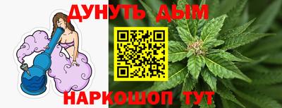 трава Комсомольск-на-Амуре