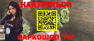 прущая мука Конаково