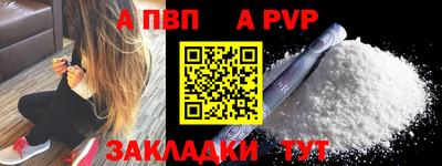 трава Комсомольск-на-Амуре