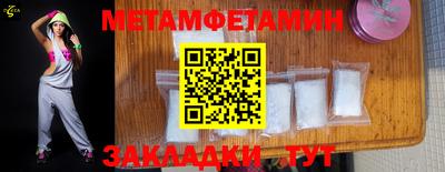 прущая мука Конаково