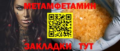 прущая мука Кимры