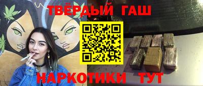 трава Комсомольск-на-Амуре