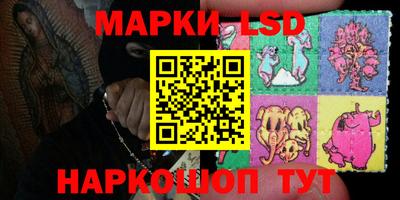круглые Коммунар