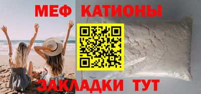 трава Комсомольск-на-Амуре