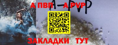 прущая мука Конаково