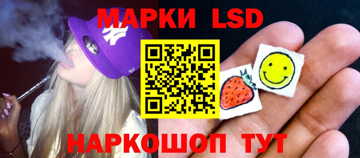 Лсд 25 экстази кислота  Лсд 25 экстази ecstasy  Карпинск  Вход с VPN 