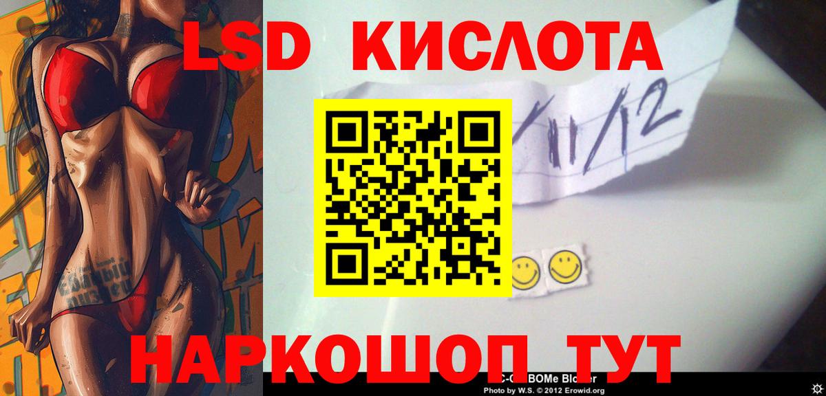 ЛСД экстази ecstasy Карпинск