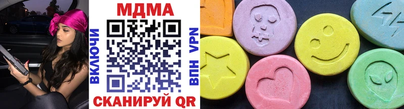 магазин продажи наркотиков  Карпинск  МДМА молли 